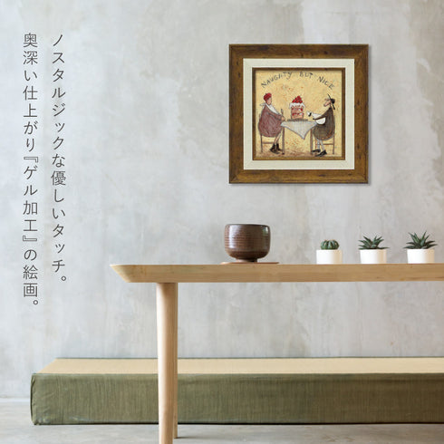サム トフト でもそれがいい.|s4